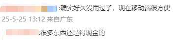 春节银行什么时候放假？2021年春节银行放假安排表