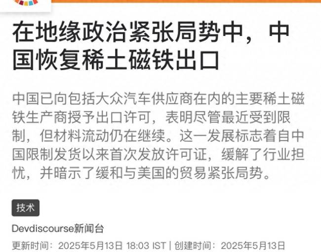 众汇交易平台国航向波音索赔是怎么回事？国航为什么向波音索赔将赔多少钱